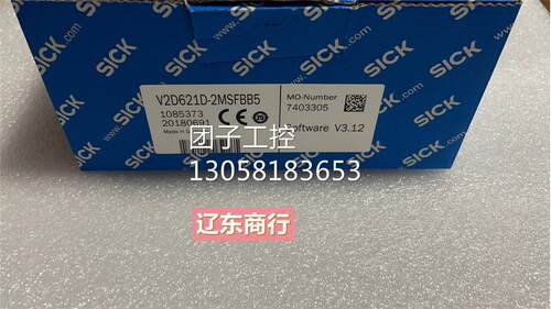 ！V2D621D-2MSFBB5西克sick读码器 订货号1085373 现货现发询价