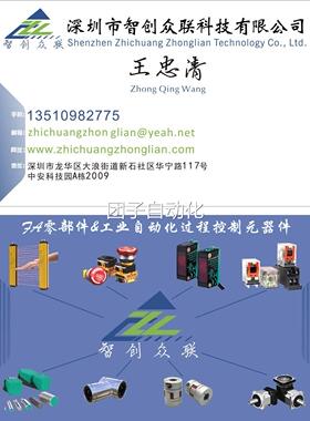 倍加福/P+F UC6000-3GM-IUR2- V15超声波传感器范围35~060000mm询