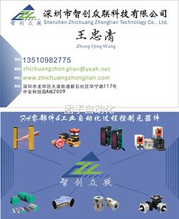 UC500 30GM 500m加m询 倍福 V1R5超声波传I感器感应范围30