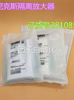 菲尼8克斯MINI MCR-SL-SHUNTUI 订货-号2810858 280489 2614435询