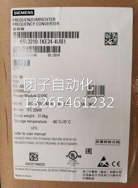 G120C一体式变频器西门子6SL3210-1KE24-4UB1/4AB1 RTU版本22KW询
