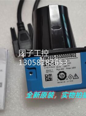 ！德国SICK西克原装现货1062221 TIM310-1030000S02询价
