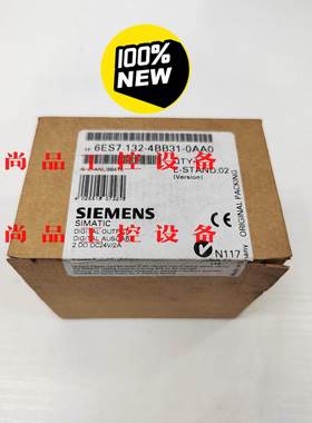 西门子 6ES7 132-4BB31-0AA0 西门子ET2询价