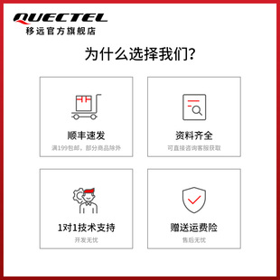 移远通信物联网5G模块RM500U展锐平台全网通无线通讯模组m.2封装