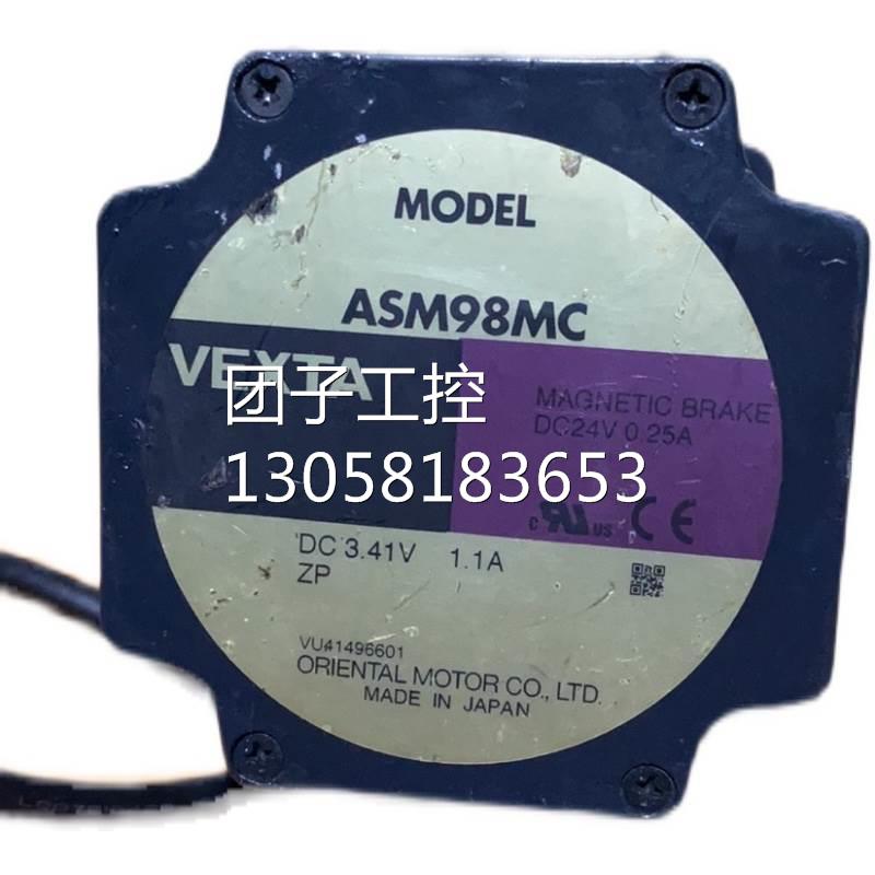 ￥日本东方电机ASM98MC闭环步进电机 VEXTA 询价