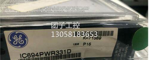 ！IC694PWR331 GE 全新原装正品 询价