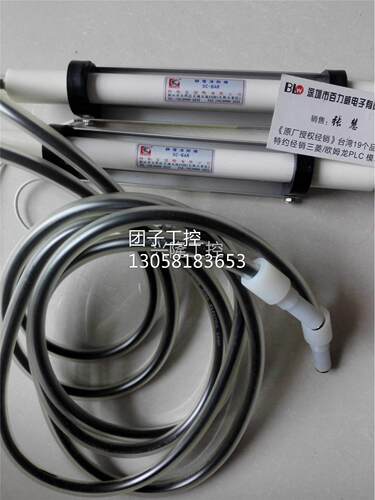 ！台湾科斯密 COSMI 消除棒 SC-BAR-1S 正品询价