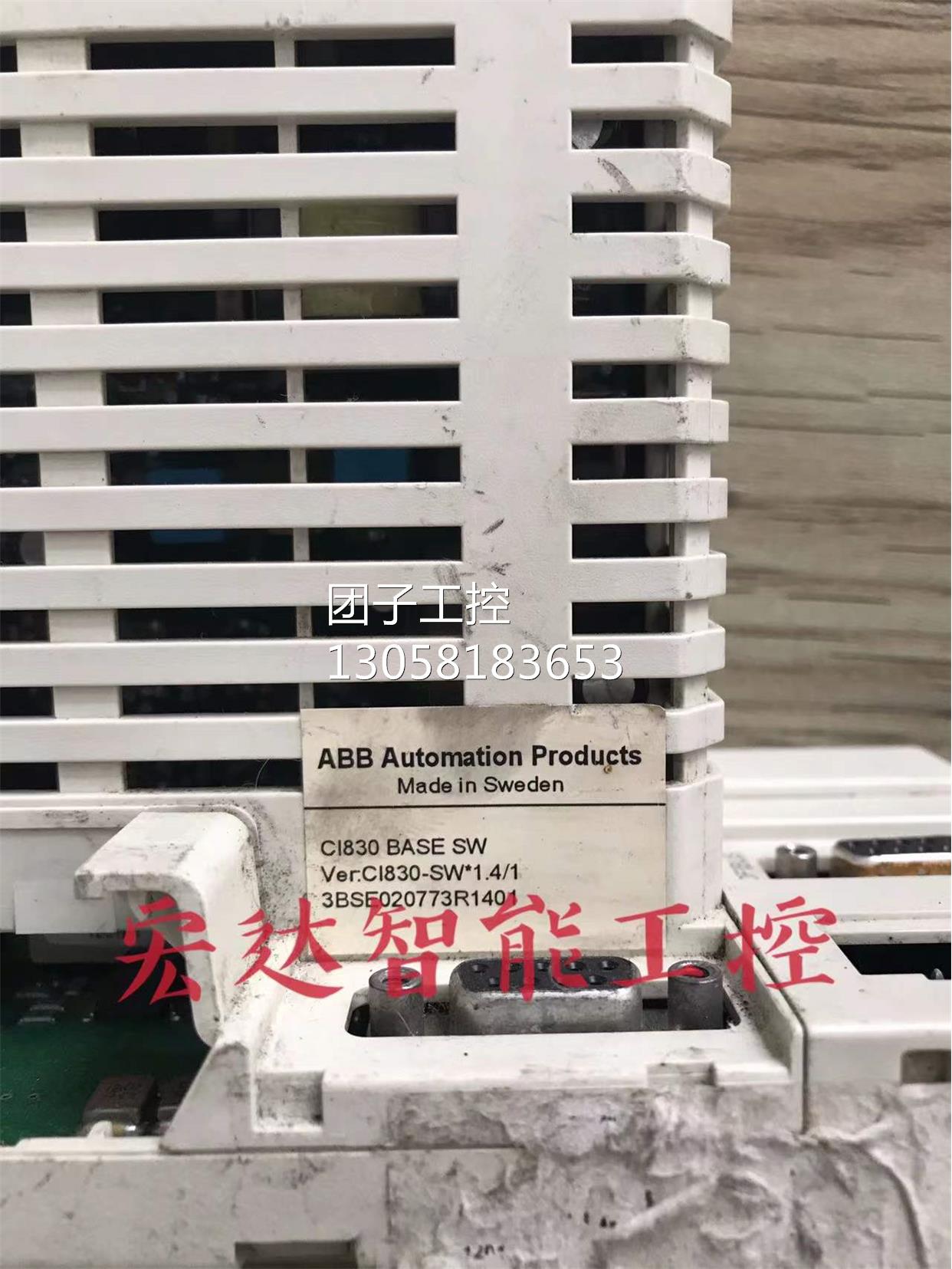 ￥ABB通迅模块CI830 3BSE020773R1401 拆机 现货实拍测试 询价