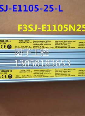 ￥原装进口OMRON安全光栅F3SJ-E1105-25-L F3SJ-E1105N25-D 询价