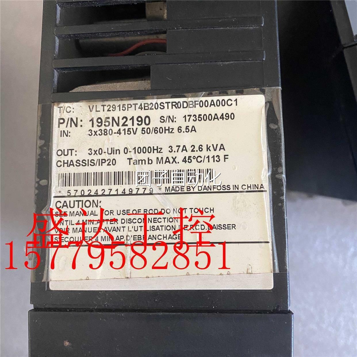丹佛斯2900变频器VLT