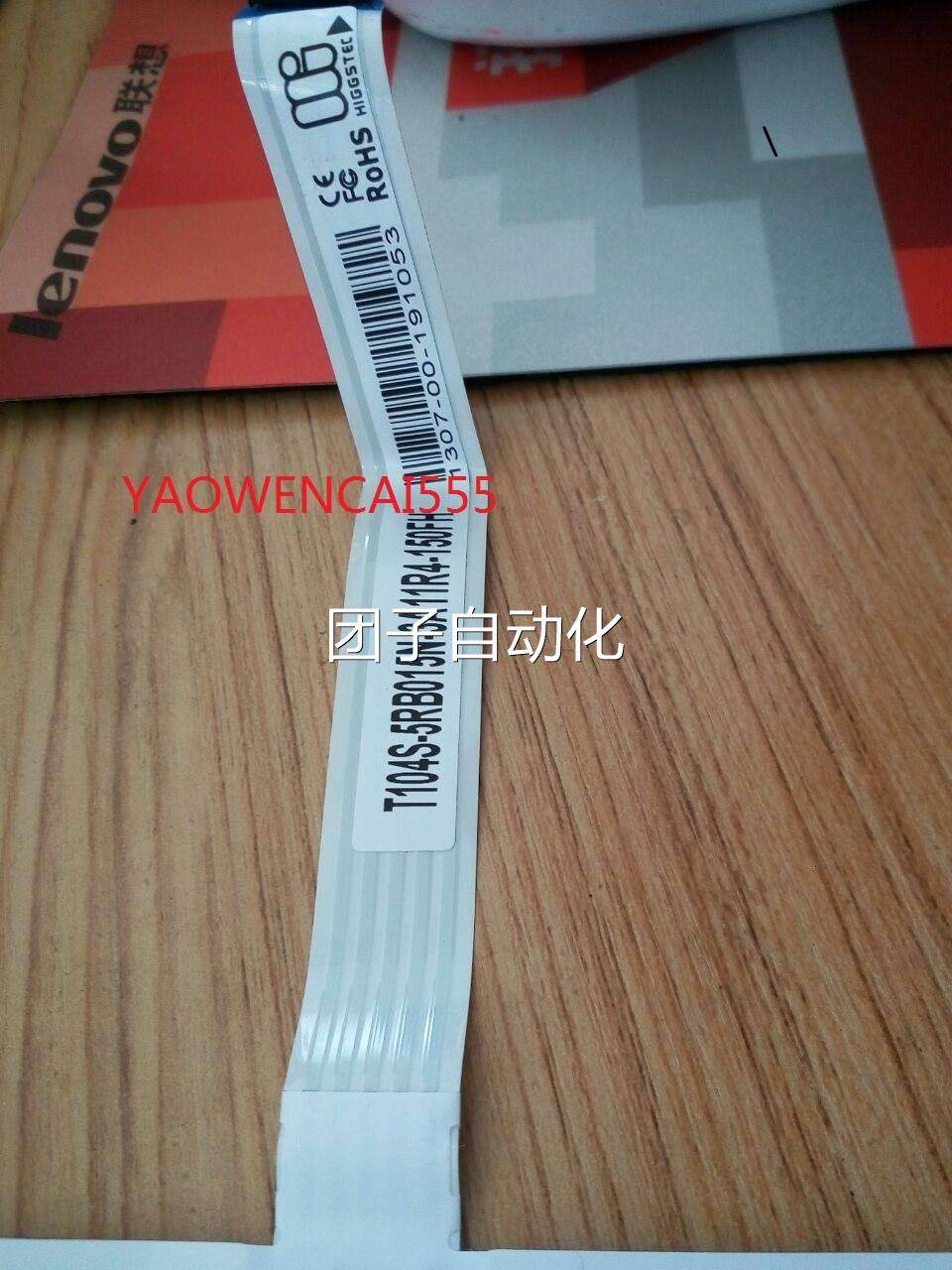 sepro机械手示教器10