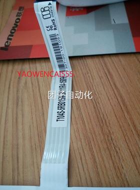 sepro机械手示教器 10.4寸触摸板触 摸玻璃 外屏 手写屏询价