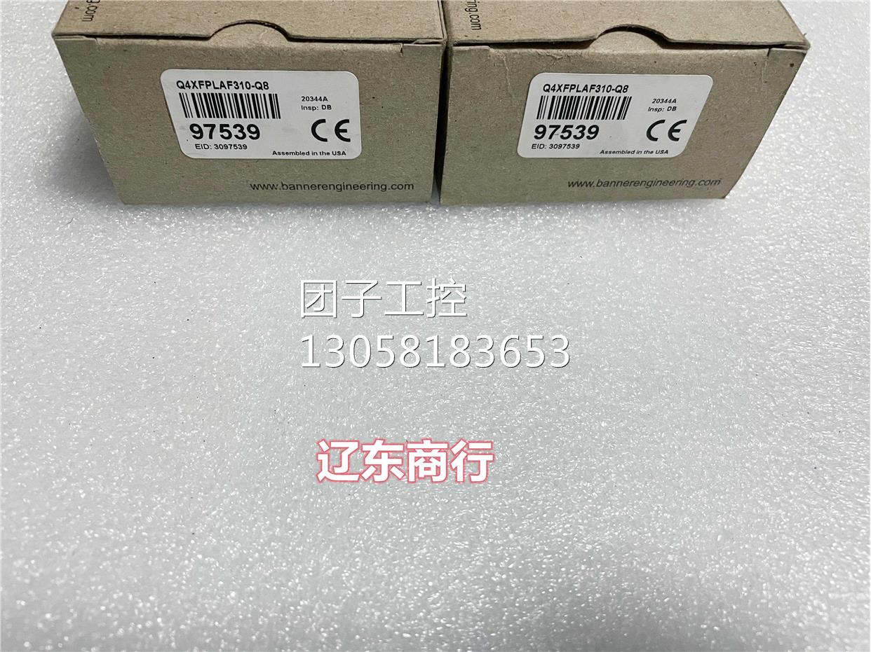 ！Q4XFPLAF310-Q8美国邦纳BANNER激光测距传感器现货询价