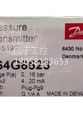 ￥丹佛斯压力传感器MBS1900，064G6523。 询价