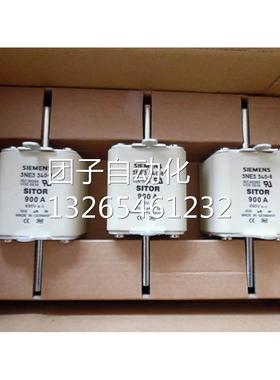 西门子原装正品SITOR熔断片/熔断器/快熔3NE3340-8询价