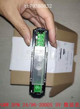 ￥德国进口 GMW DPM 24/96-2000S 5V 询价