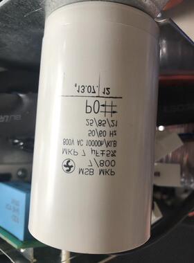 VACON伟肯AB变频器MSB MKP 7/800 7uf 800V 风扇启动电容询价询价