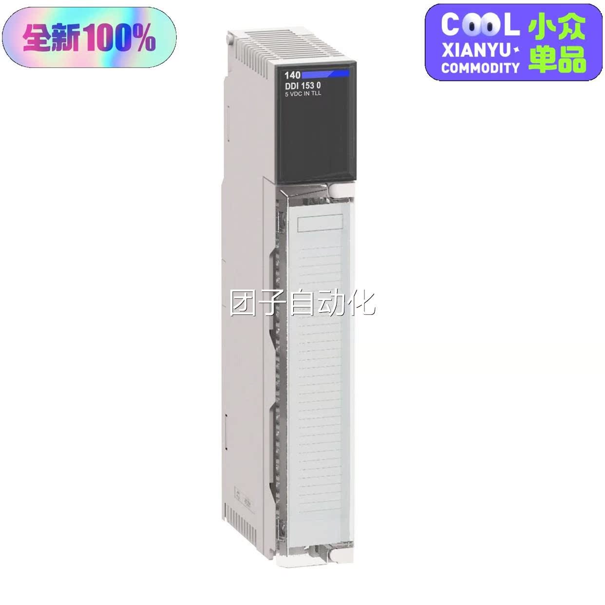 140DDI35300施耐德14