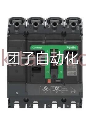c1c6n6塑tm160 nsx160n 5ka a 4p3d 1600a tmdnsx壳新款 可以包邮