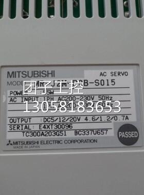 ！三菱伺服驱动器 MR-J2M-P8B-S015 设备拆机 九成新 销售询价