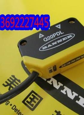 ！Q20E,Q20PR,Q20PLP,Q20PD,Q20PFF50,Q20PFF100美国BANNER邦纳光