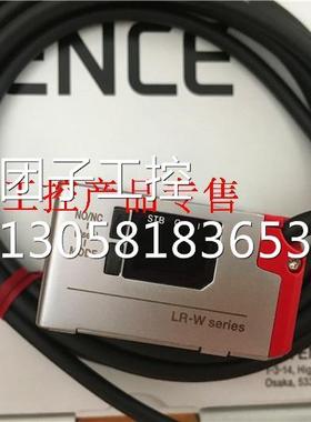 ！基恩士K7EYENCE全标新原CCP正品LR-W500 W0白色光点色颜装色传