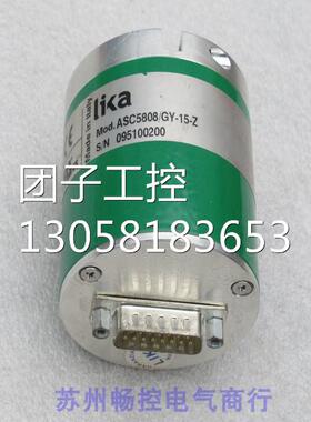 ￥莱卡LIKA编码器 ASC5808/GY-15-Z S/N 095100200 询价