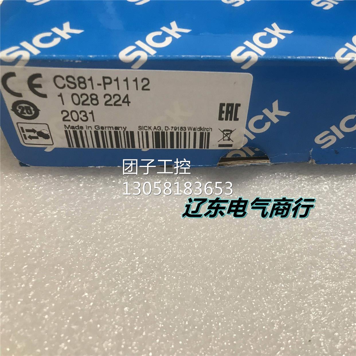 ！CS81-P1112 1028224 西克 全新原装 颜色标传感询价