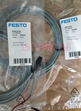 费斯托FESTO SDBU-F-NR-1-DU-K-2-N-LE 545456 现货询价