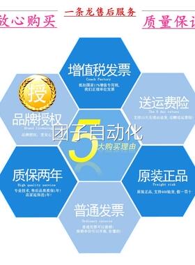 顺丰包邮 Spre接cher + Schuh交流原触器CA3-72-N-装11 现货询价