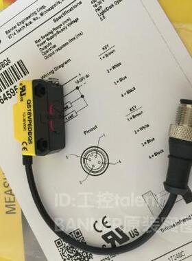 ！兴隆工控现货BANNER漫反式光电开关QS18VP6DBQ5接插式美国邦纳