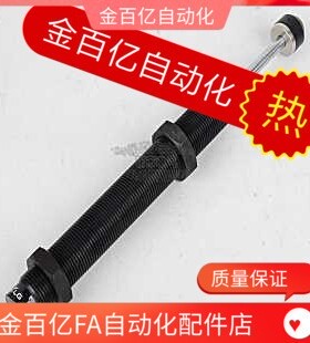 ！兴隆工控天行艾尔发机械手上下缓冲器ac2050反冲器阻力器询价