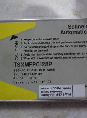 *TSXMRP0128P/TSXMFP032P TSXMFPP128K 施耐德PLC内存卡 现货询价