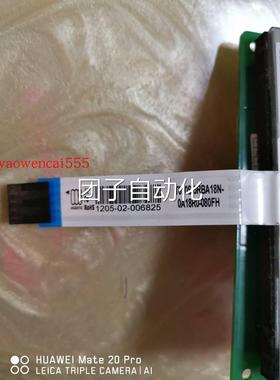 T070S-5RBA18N-0A18R0-080FH 触摸屏 外屏 触摸玻璃询价