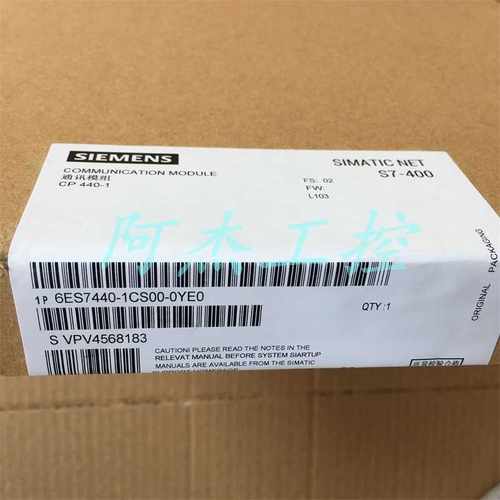 @全新原装正品西门子 6ES7440-1CS00-0YE0低价出售包邮询价