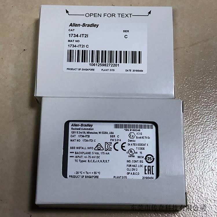1734-IT2I Rockwell AB PLC 模块 全新 原装 进口 美国 1734IT2I
