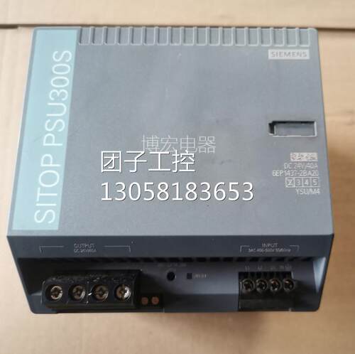 ！95新开关电源6EP1437-2BA20 40A 现货询价