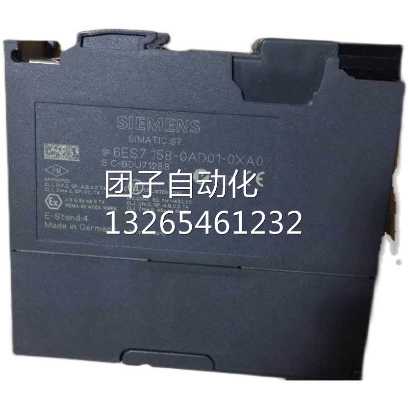 西门子原装6ES7157-0AD82-0XA0 DP/PA 耦合器6ES7 157-0AD82-0XA0