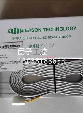 ！台湾 TRONCO 自动感应门 CS200 CS200 全新原装询价