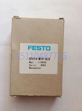 费斯托FESTO电磁阀 163165 CPE24-M1H-3GL-3/8 正品现货询价