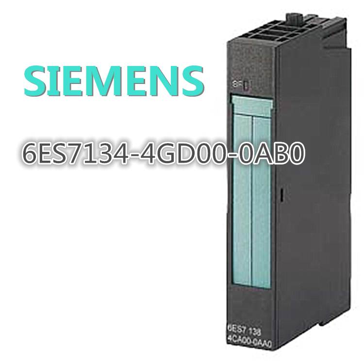 西门子模拟量电子模块6ES7 134-4GD00-0AB0原装6ES71344GD000AB0