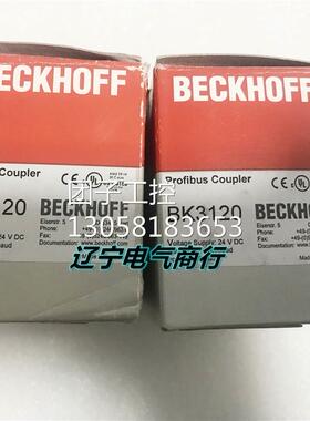 ！Beckhoff BK3120 倍福全新总线耦合器询价