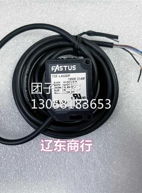 ！TOF-L450DP日本奥普仕FASTUS传感器光电开关 现货现发询价