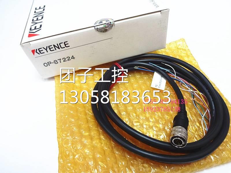 ！OP-87224 全新原装正品 控制器 电缆 现货供应询价