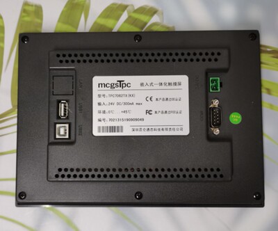 拆机MCGS触摸屏TPC-7062K/KX/KS/KW/KD/TD/KT(TD)/HI/TX/7012询价