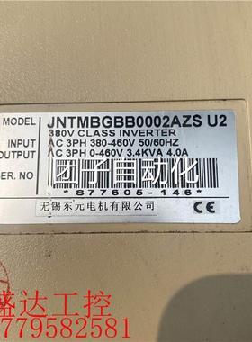东元COO2700MA变频器 JNTMBGBB00Z02ASU2 1.W5K 380V 测试好 现货