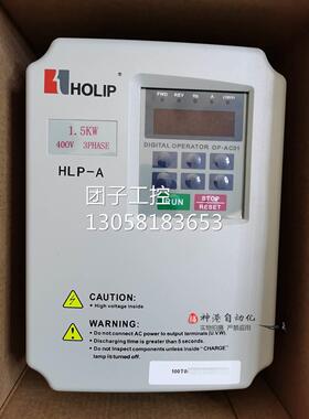 ￥原装正品海利普变频器HLPA03D743B 3.7KW 380V HLP-A 4KW 询询