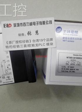 ！《特约经销商》台湾士林 温控器 WT909-30100002AS 全新原装！