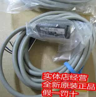 ！SD-20N 正品日本光电传感器 光电开关SD-20N询价