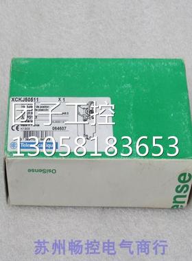 ￥全新施耐德Schneider限位开关 XCKJ50511 询价